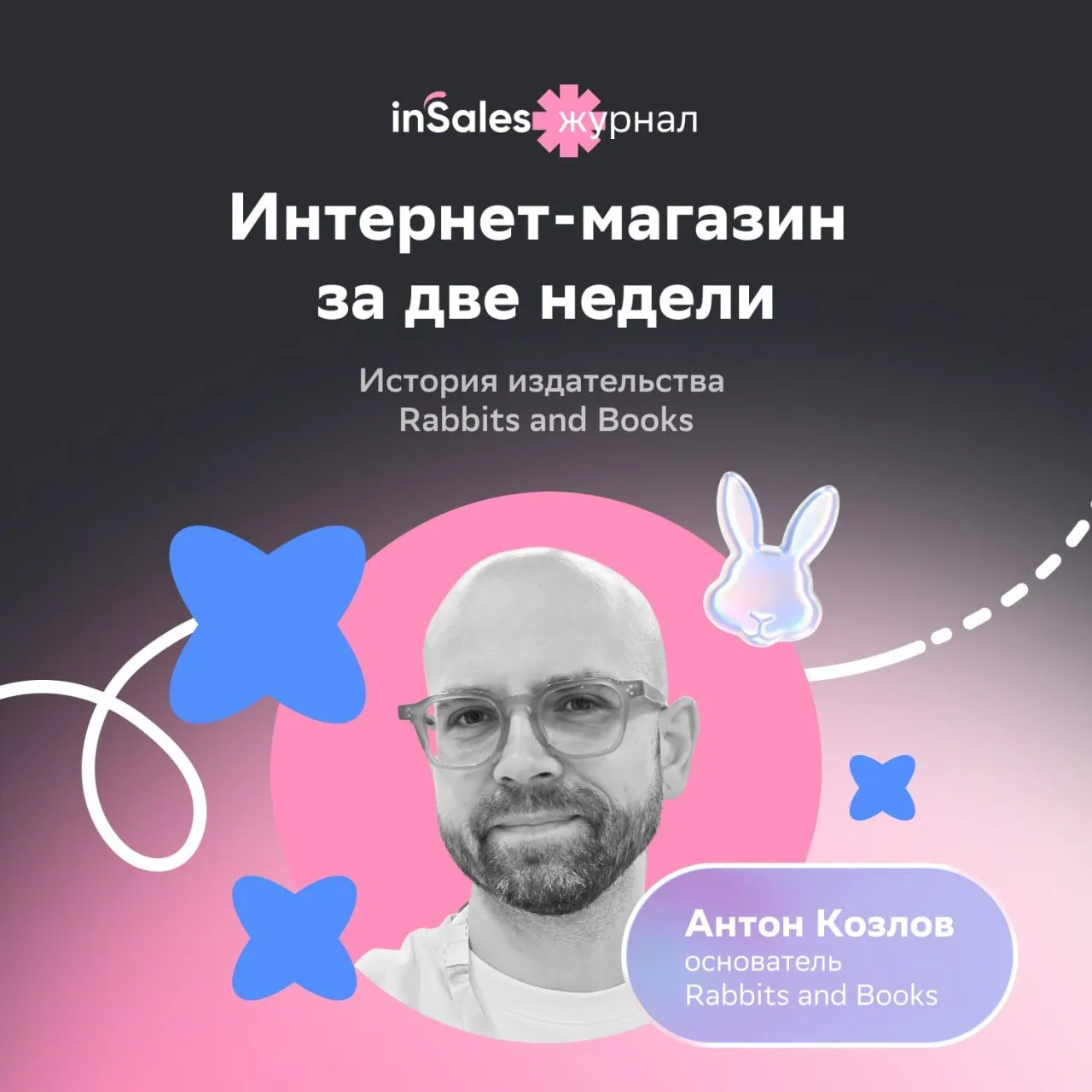 После пожара на складе Wildberries — интернет-магазин за две недели