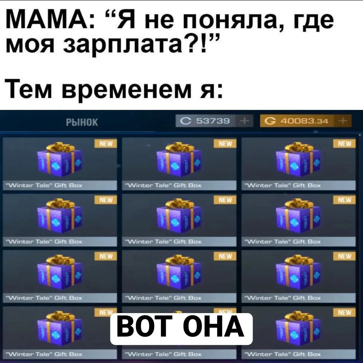 Жиза? 😁