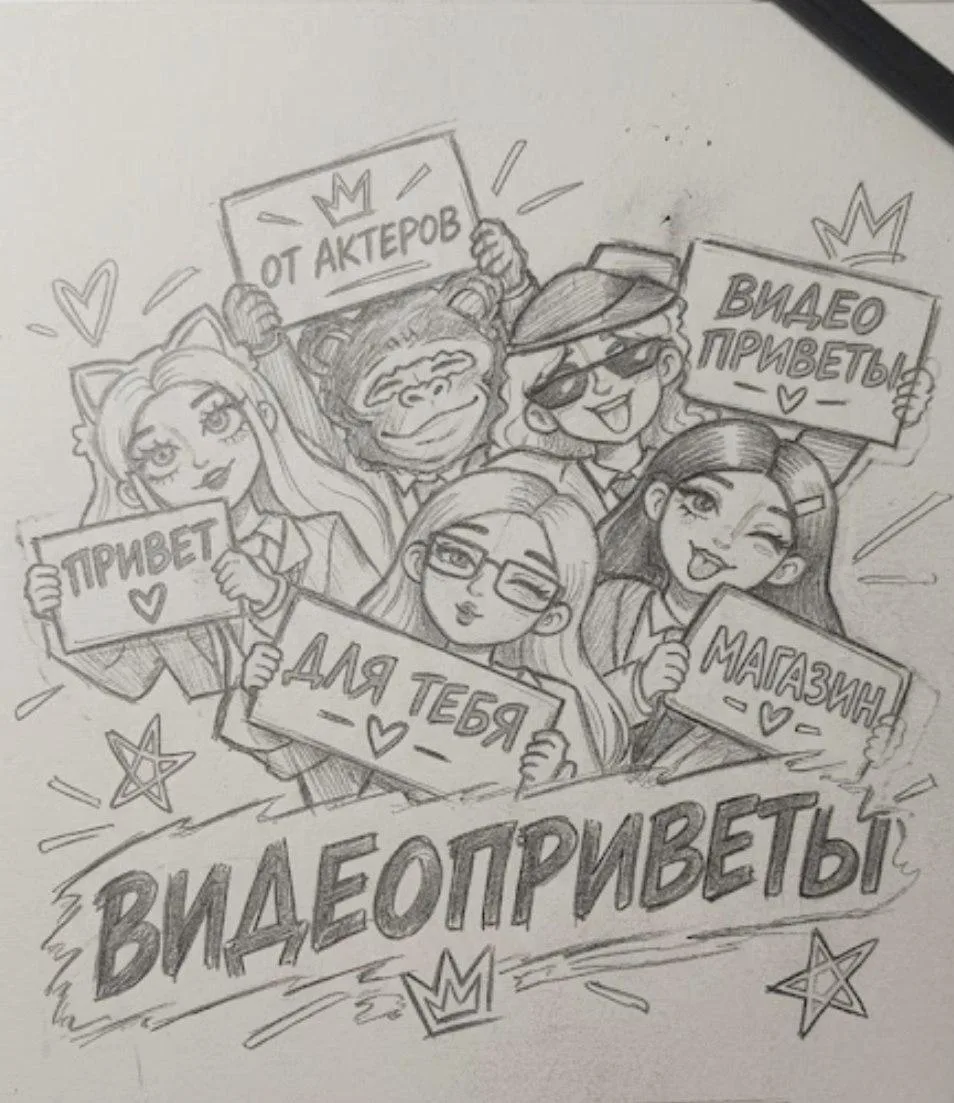 Аах, кстати! 😱