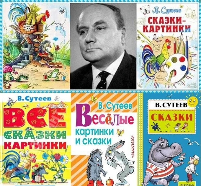5 июля отмечаем день рождения легендарного художника, писателя и мультипликатора. Его мультфильмы и 