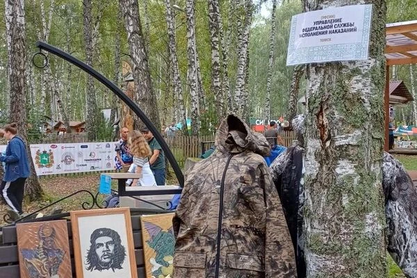 Продукция учреждений УФСИН России по Томской области представлена на ярмарке Международ...