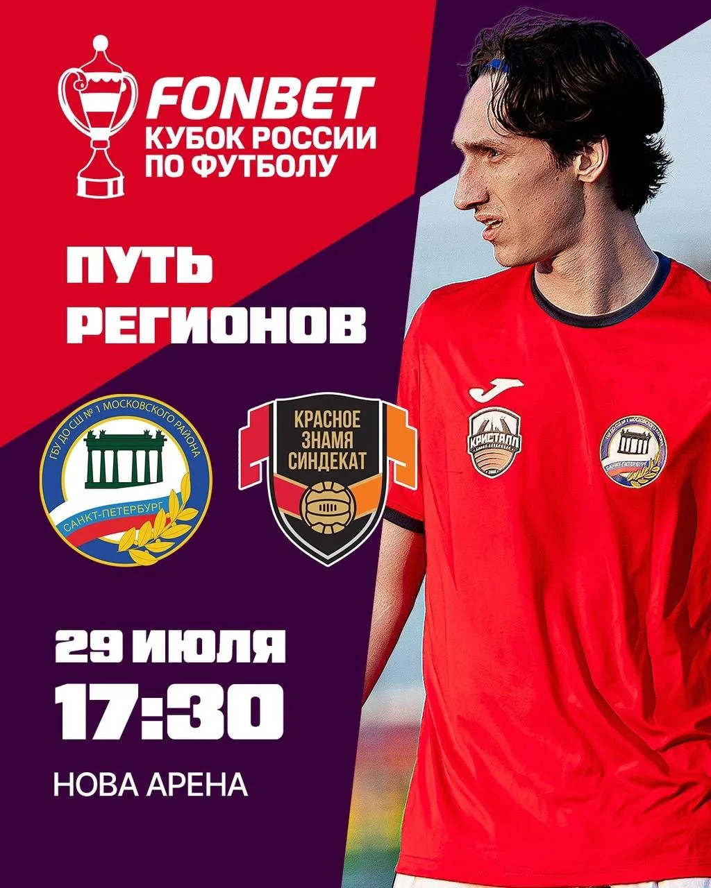 ⚡Уже завтра!