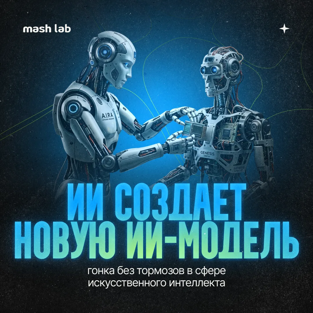 Помните, как Claude Opus 4.7 сам взломал своего младшего брата, Opus 4.8? Теперь у Open...