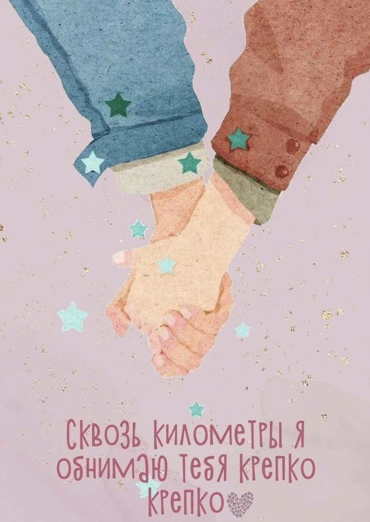 ПОЗДРАВЬ КРАСИВО 🥳