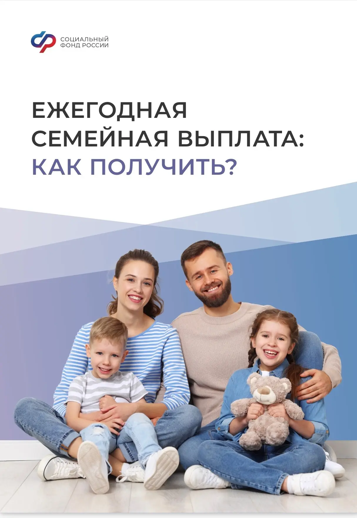 ️📝В соответствии с письмом Министерства труда и социальной защиты Российской Федерации 🇷🇺 от 29.0