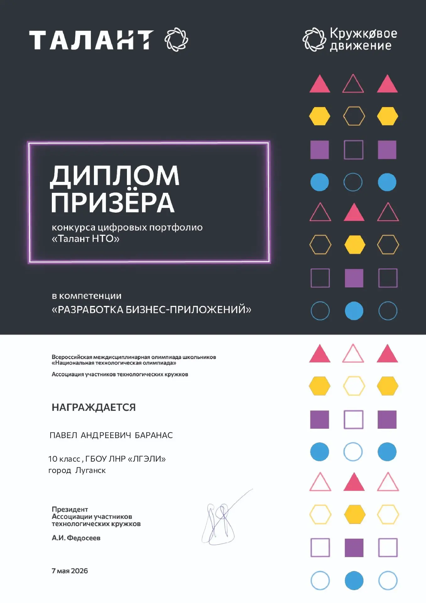 РЕАЛЬНЫЕ БОНУСЫ К ЕГЭ УЖЕ СЕЙЧАС