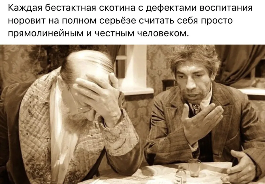 О...том, что всё чаще стал встречать таких персонажей🤔