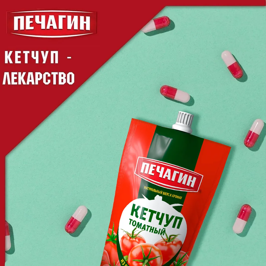 В 19 веке кетчуп🍅 считался лекарством и продавался как томатные таблетки.💊 В 1834 год...