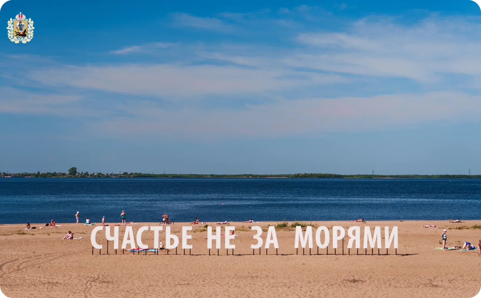 Проведите лето в Архангельской области 💚