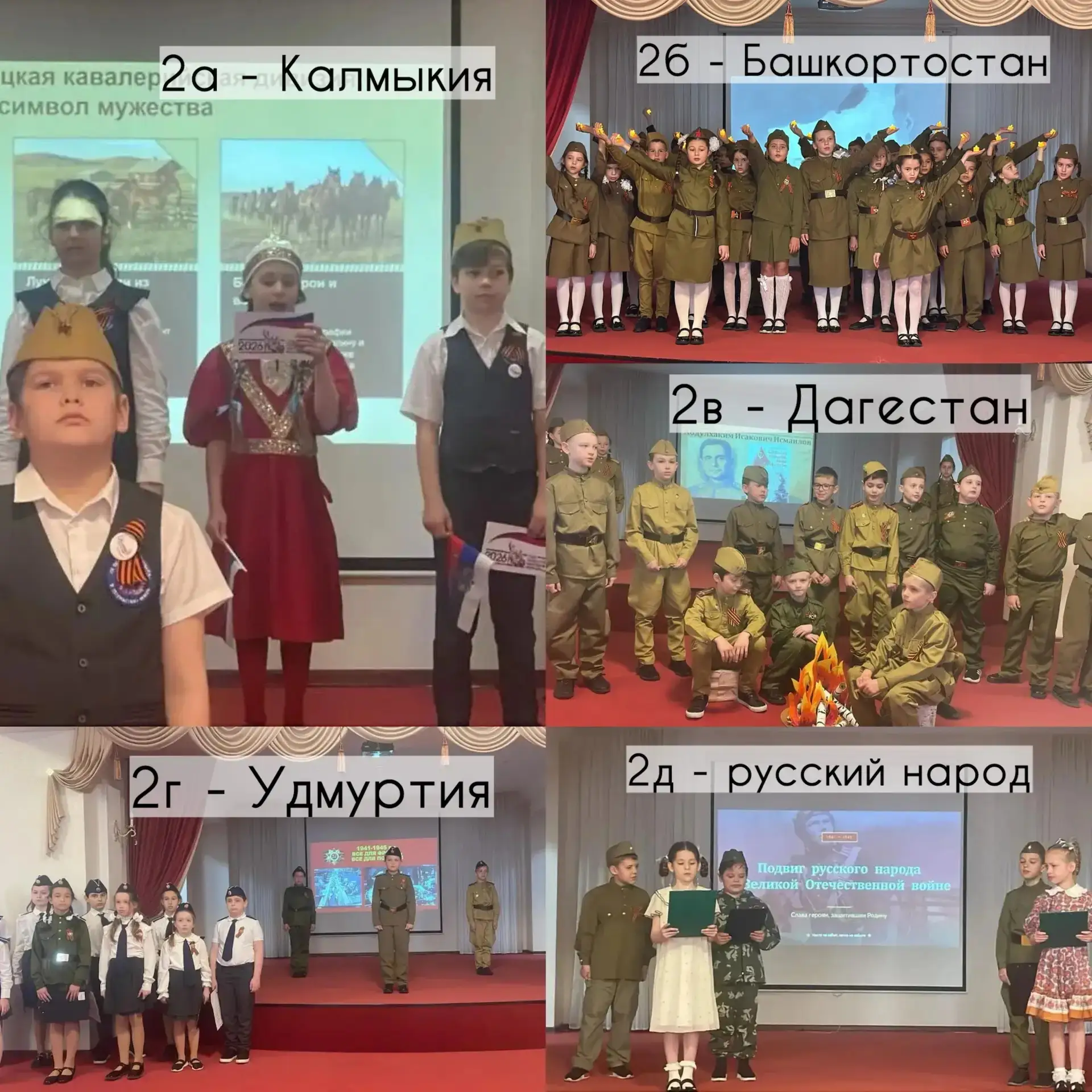 🌐«ПОБЕДА - ОДНА НА ВСЕХ!»  В 2026 году наша страна отмечает 81-ю годовщину Победы в Великой Отечеств