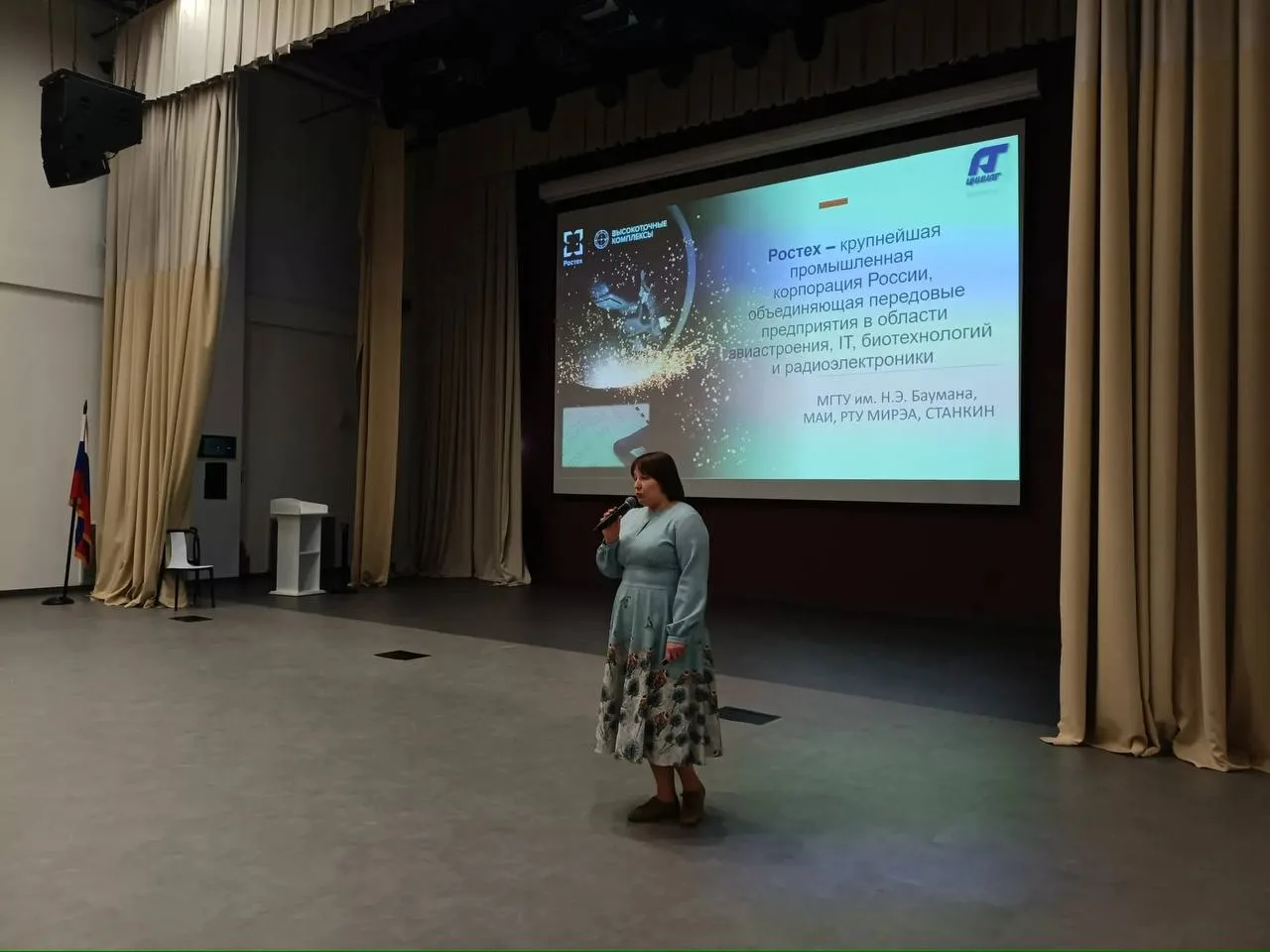 🚀 От школьной парты до орбиты: реализация целевых программ Ростеха на базе школы № 58  В рамках меро