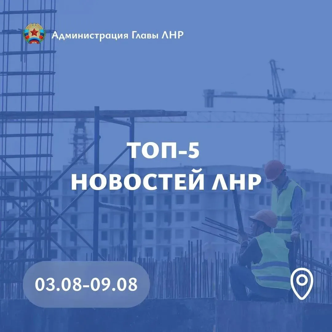 📅 Главные события региона за неделю: