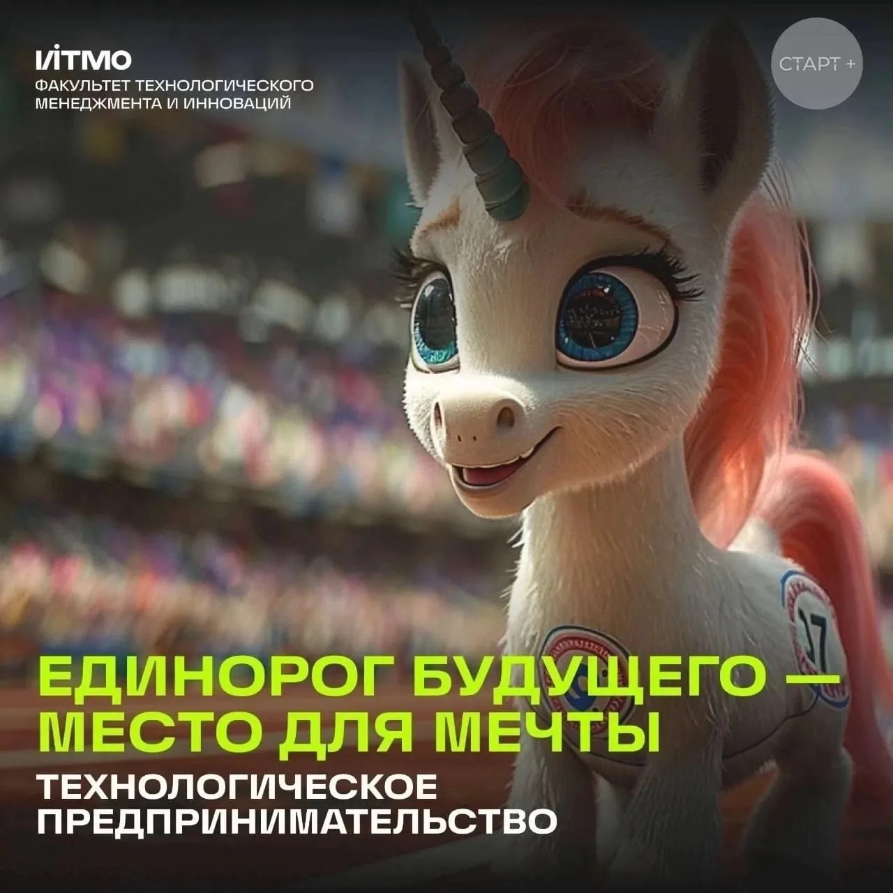 🔥НАШИ ПРЕДПРИНИМАТЕЛИ🔥