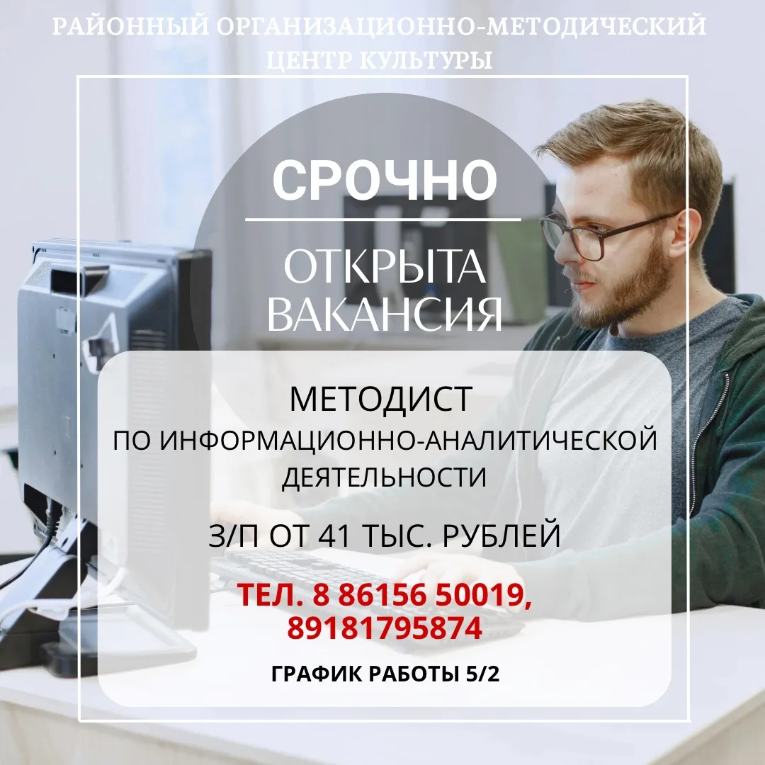 Внимание ‼️ Открыты вакансии