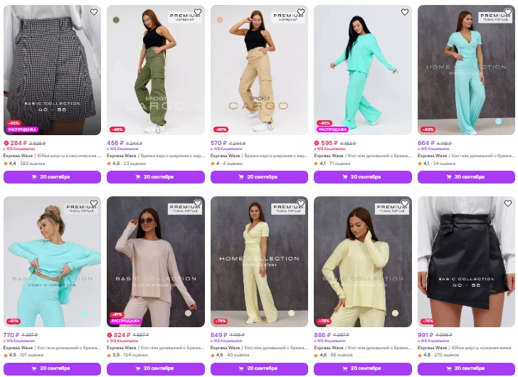 https://www.wildberries.ru/brands/310811561-express-wave?sort=priceup&page=1