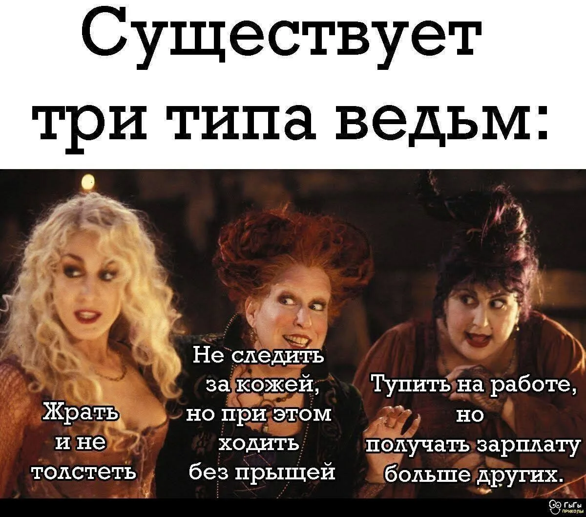 #юморкакзащитаотперегруза