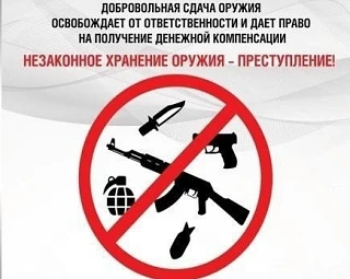 Уважаемые жители Выселковского района!

Постановлением главы администрации (губернатора) Краснодарск