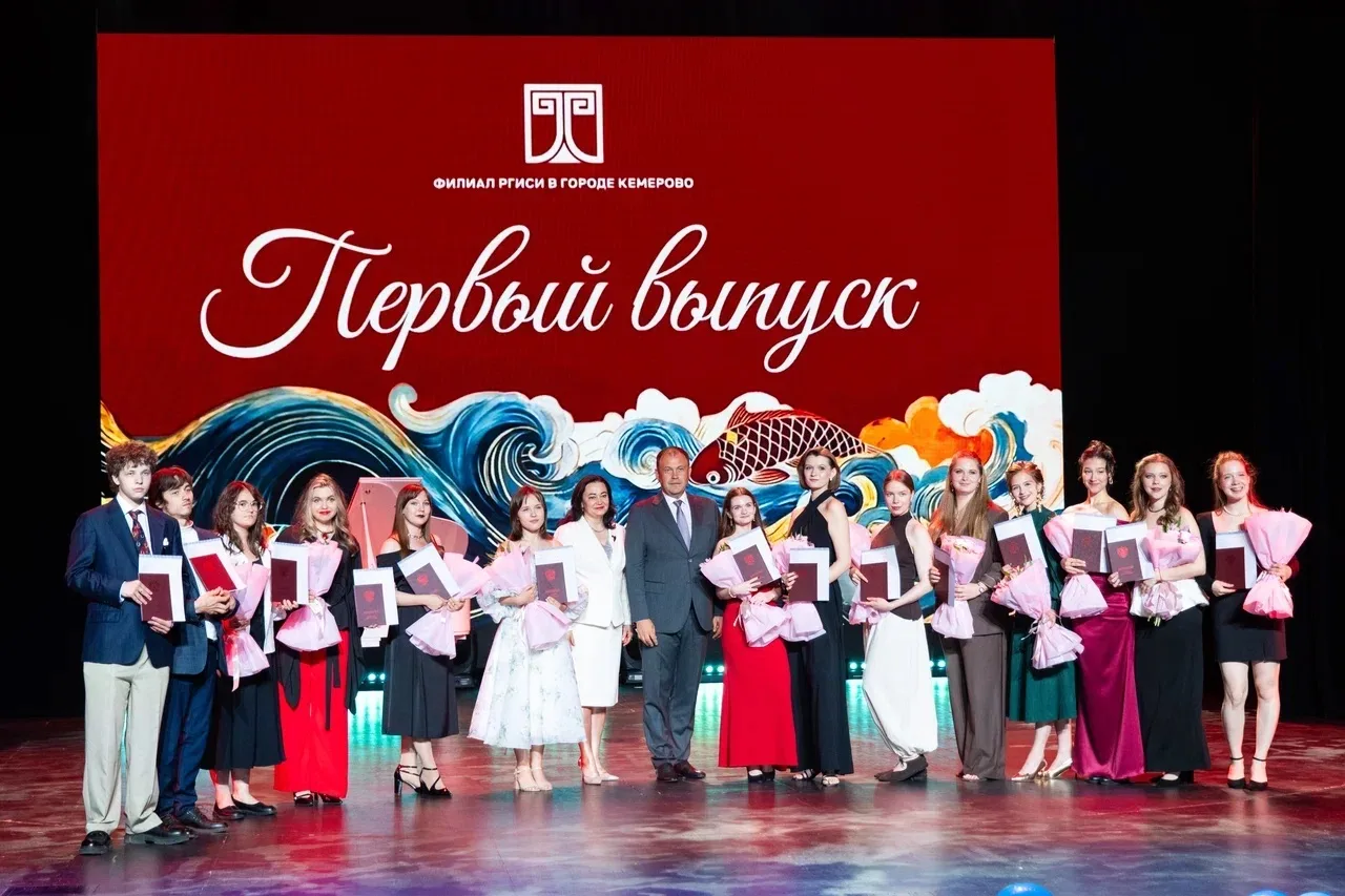 🎆Исторический для всего Кузбасса момент: в Филиале РГИСИ в Кемерово состоялась торжественная церемо