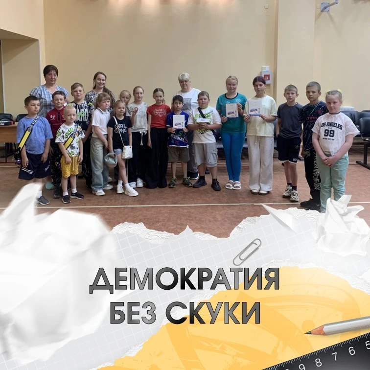 Летнее приключение юных патриотов продолжается. 🚩🗺️☀️🎒
