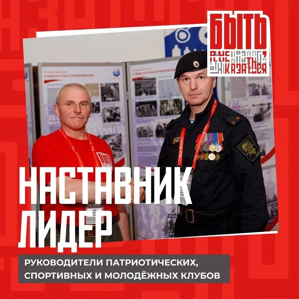 Ещё не определились с номинацией? 🤔  Тогда напоминаем, что в этом сезоне «Быть, а не казаться» пройд