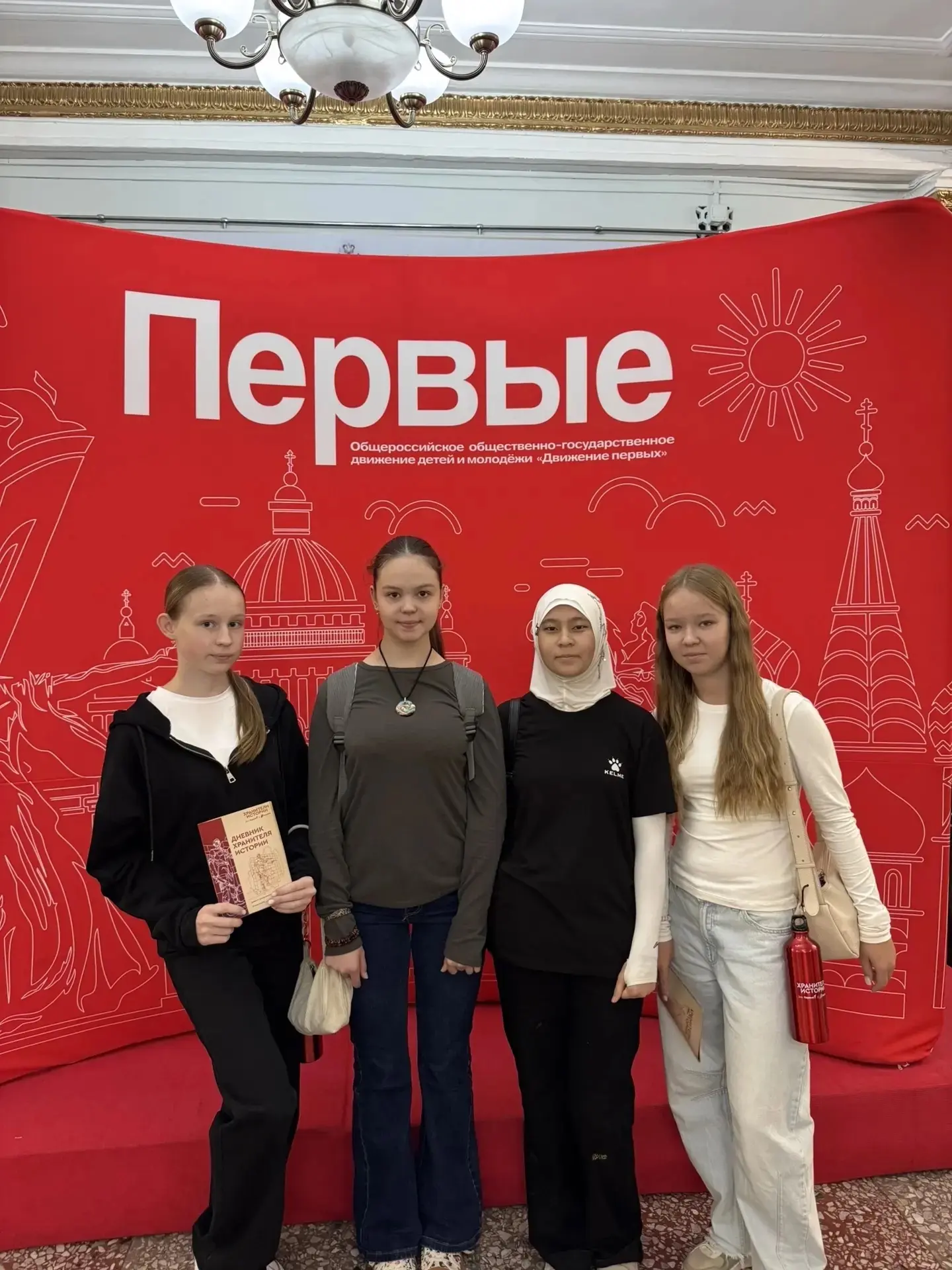 Хранители истории на региональном слете