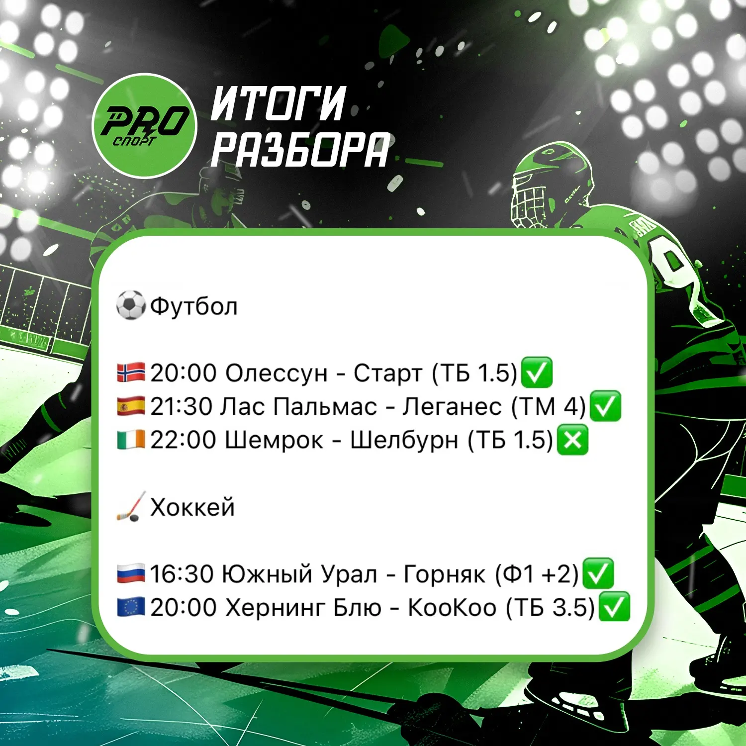 4 из 5✅✅✅
