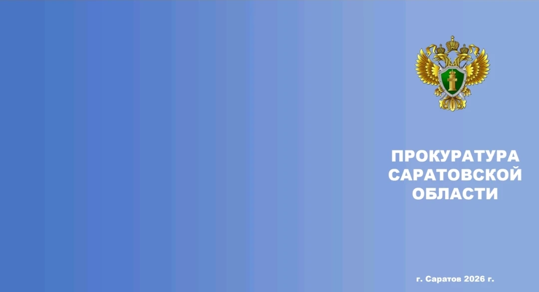 Памятка для родителей