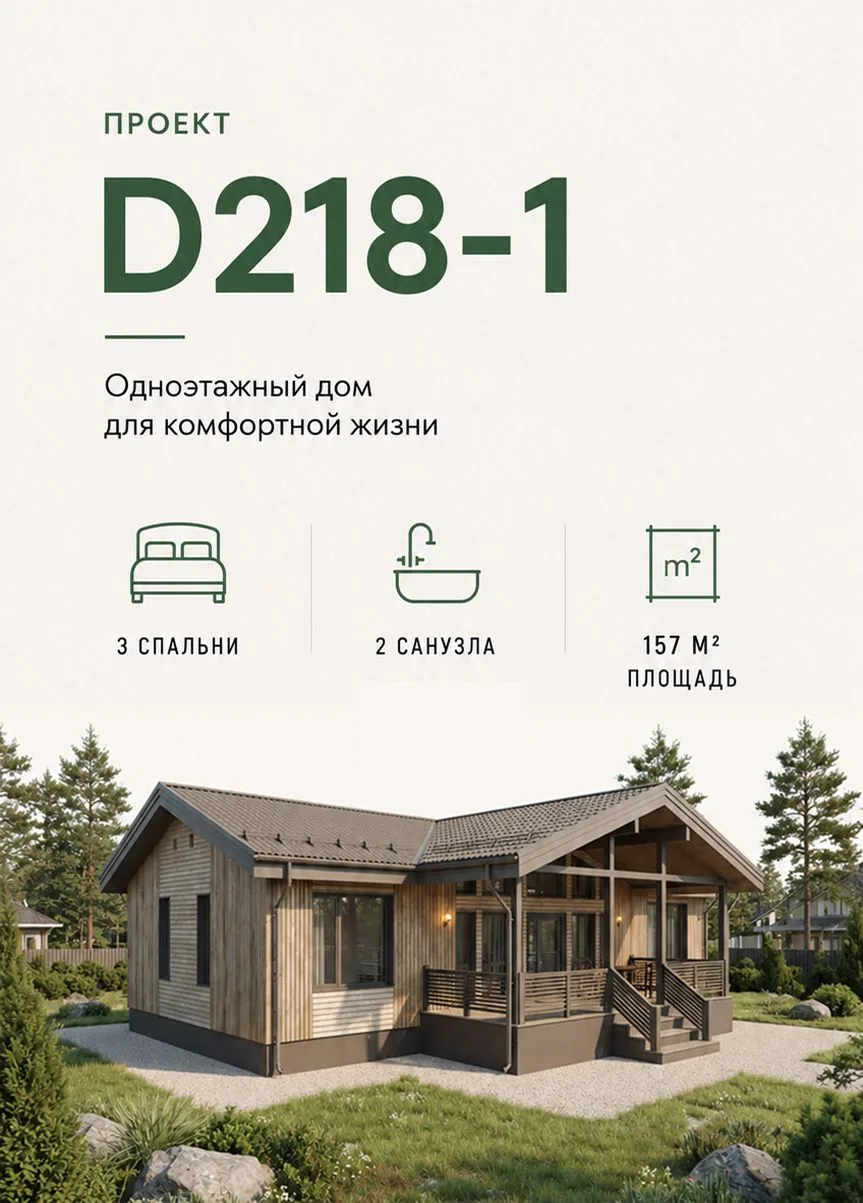 Подборка популярных проектов для семьи с 2–3 детьми