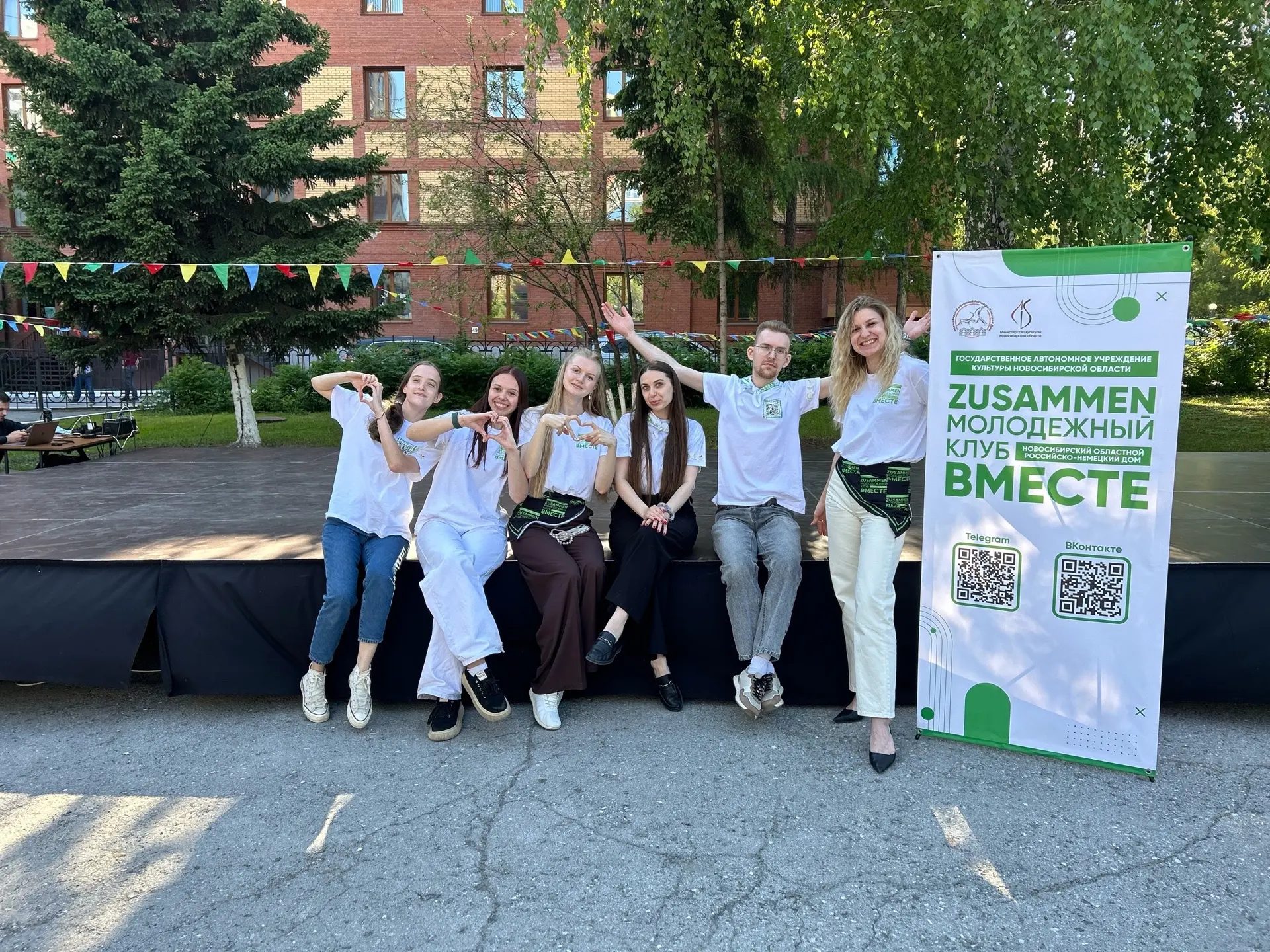 Всем привет! 💚
