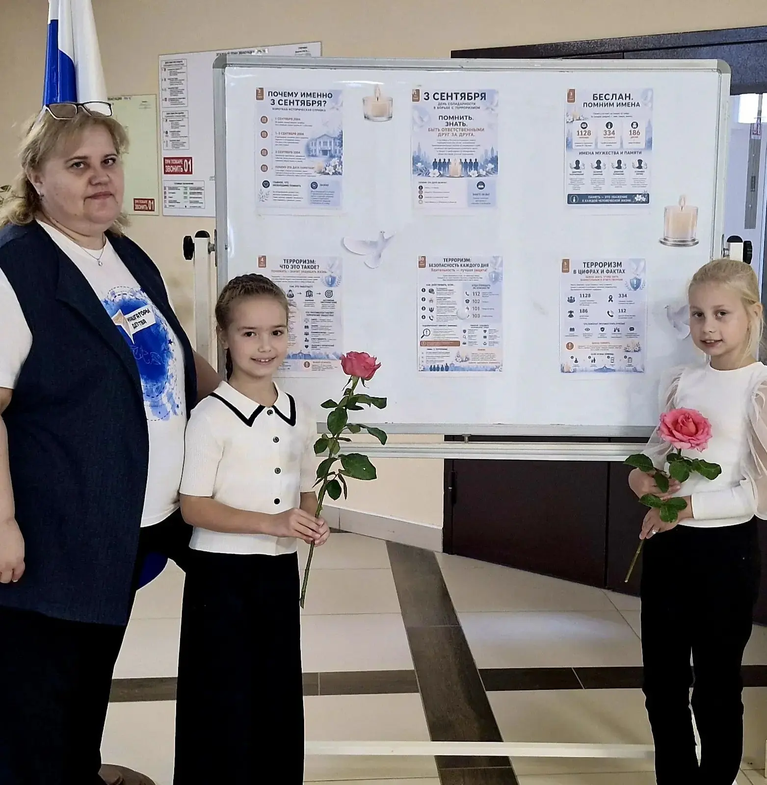 🕯  День солидарности в борьбе с терроризмом: помним, чтобы не повторилось.