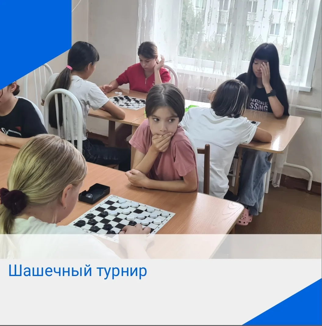 Активный отдых, творчество и интеллектуальные состязания — отличный способ провести вых...