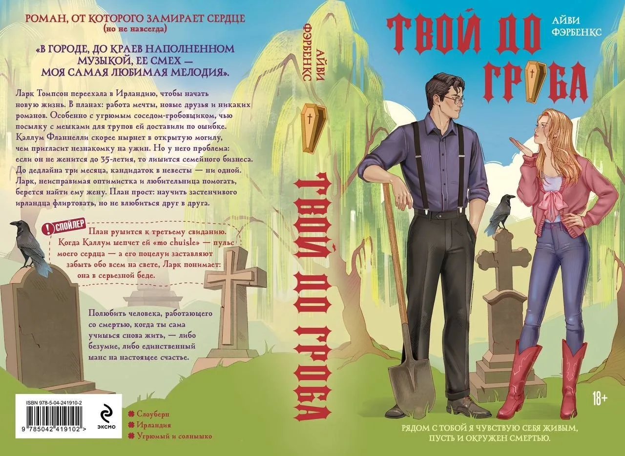 ПРЕДЗАКАЗ