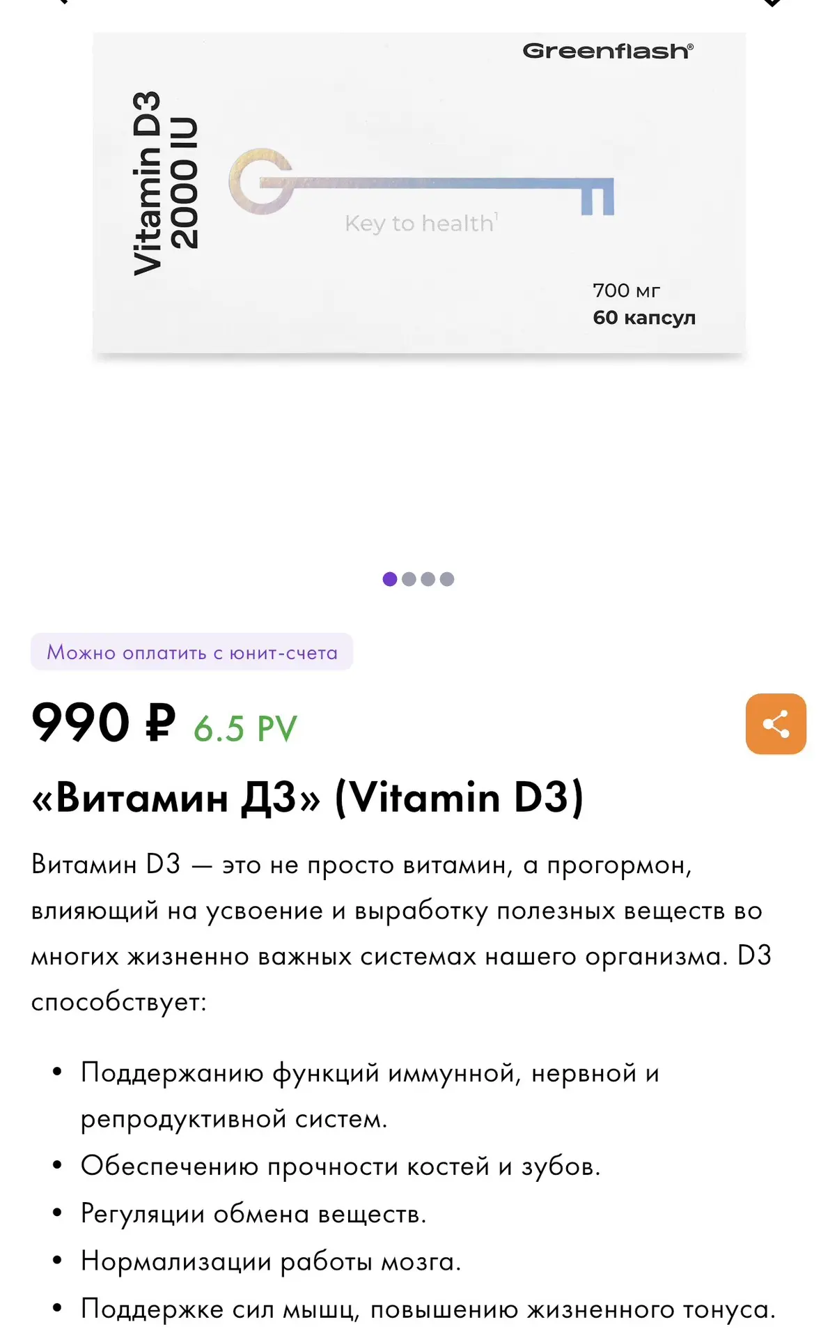 https://ng.nlstar.com/ru/api/referrals/ref/UKNmWH/