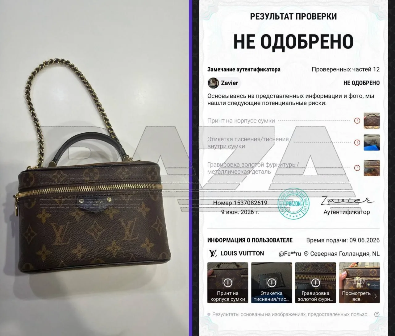 🛍️ Экс-владелицу «звёздного» салона красоты в Москве обвиняют в скаме на продаже брендовых вещей. 
