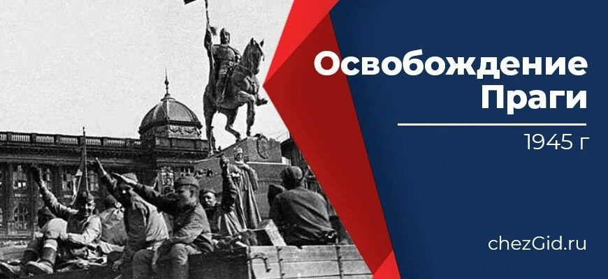 3 мая