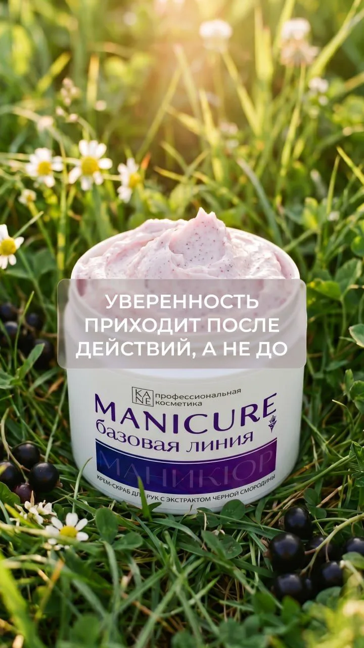 Как насчет правильной настройки на рабочую неделю? 🤍