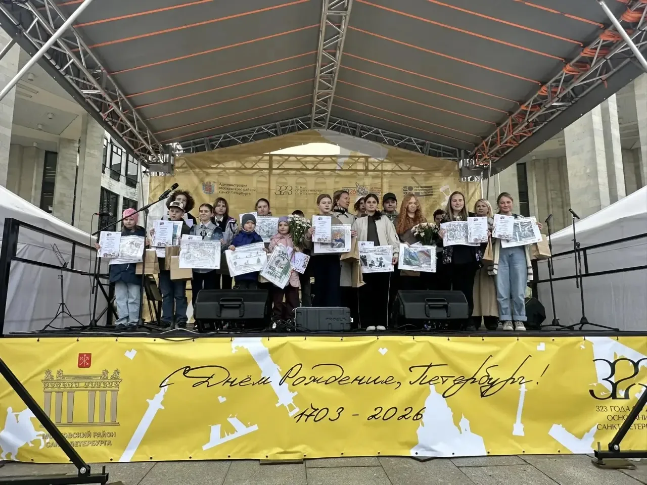 Поздравляем победительницу! 🎉

27 мая, на празднике в честь Дня города Санкт‑Петербурга, по традици
