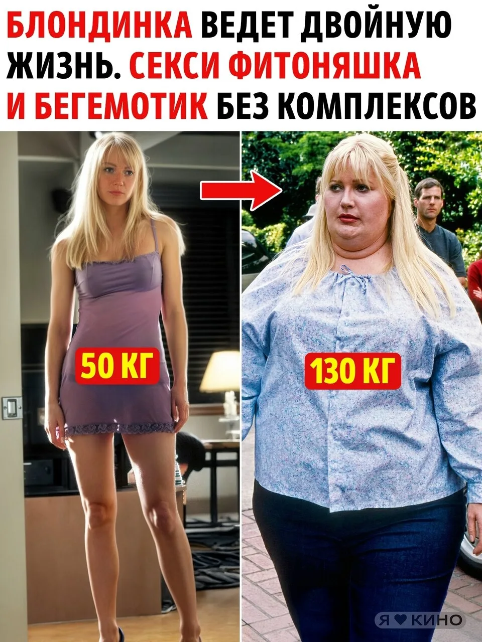 Парень видит всех толстыми – худыми, а всех страшных – красивыми. Но в чем причина?

Ангел с аппетит