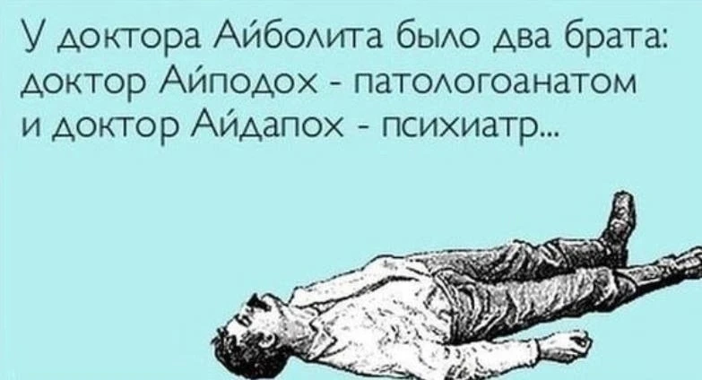 ПерсАнальный разговор