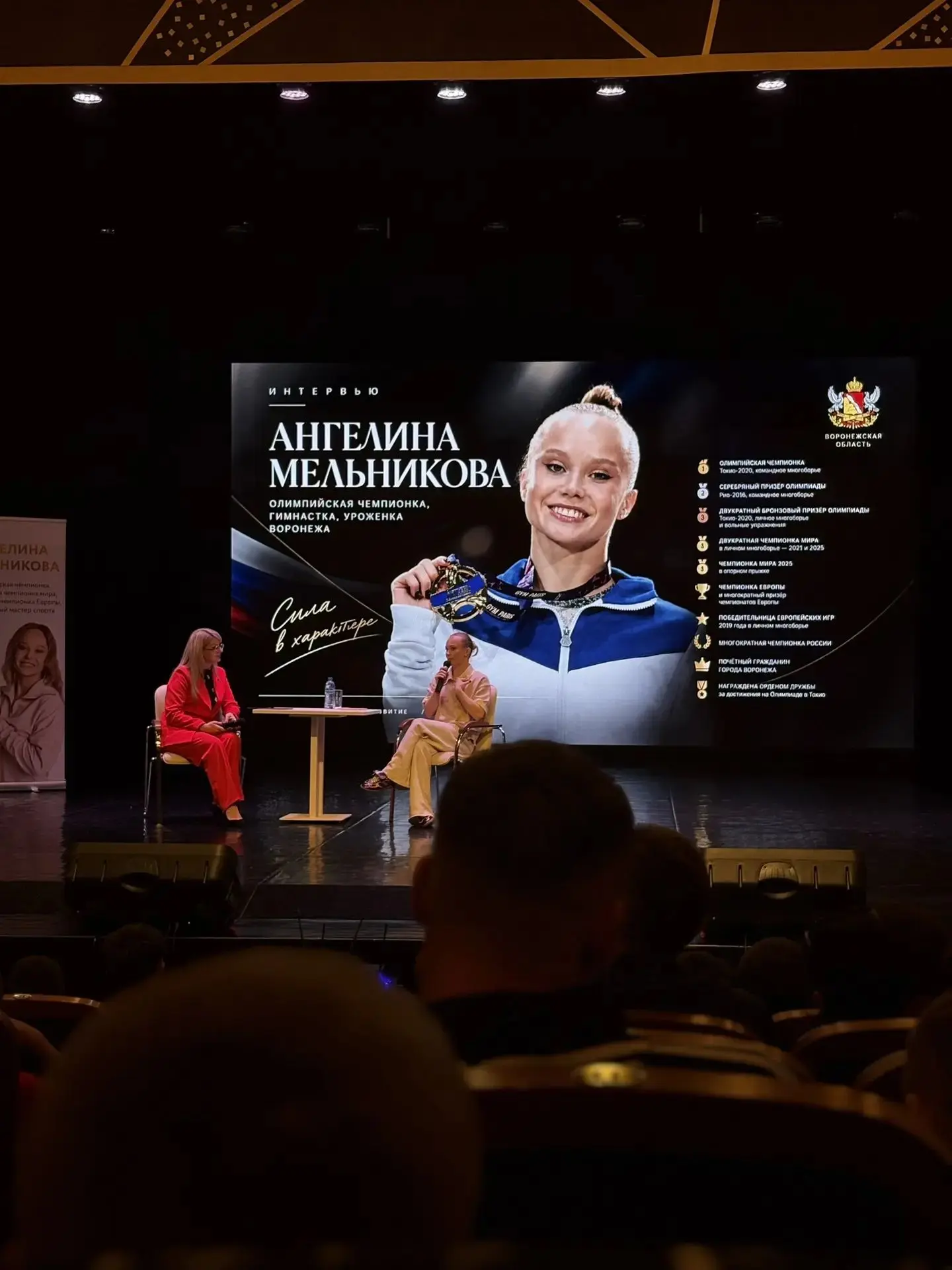 Встреча с легендой: студенты ЛТЖТ пообщались с Ангелиной Мельниковой! 🤸‍♀️✨