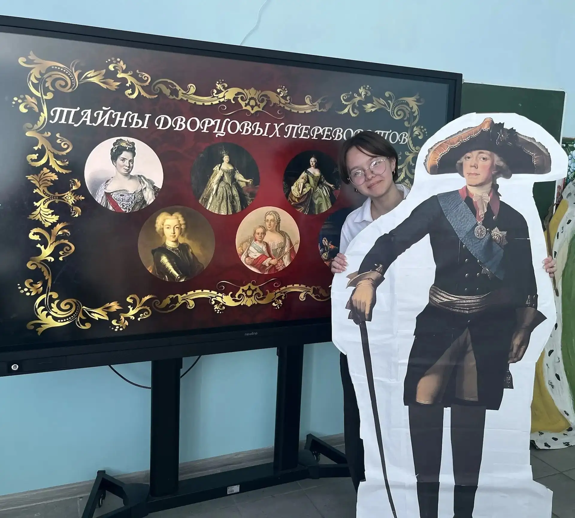 💫В рамках предметной недели по истории в 8А классе прошел обобщающе-закрепляющий урок ...