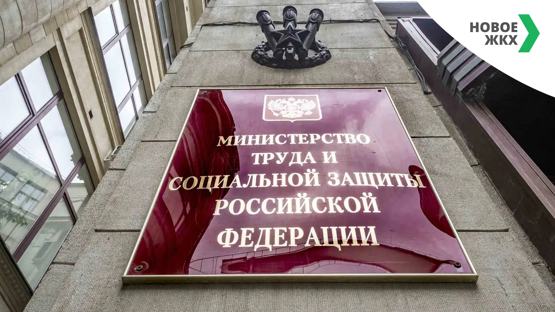 Маткапитал снова хотят вернуть к главной цели — покупке жилья