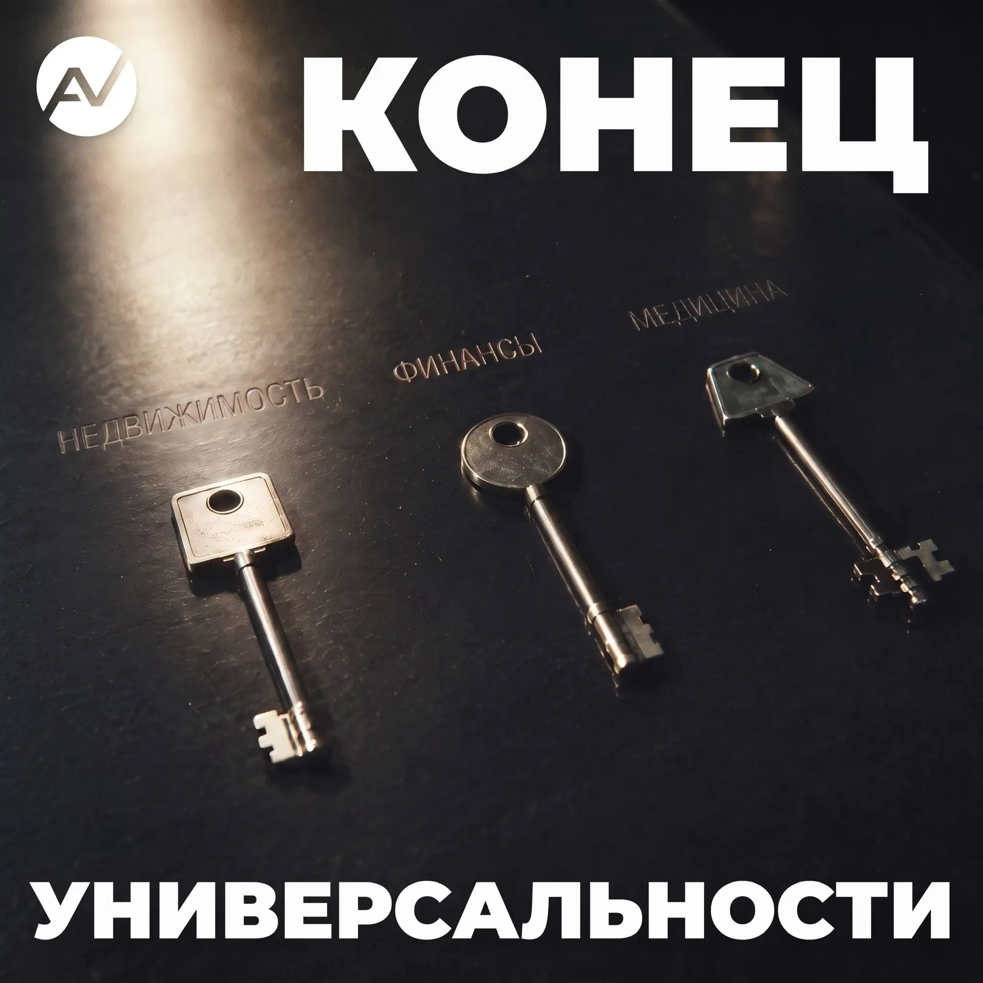 Почему будущее маркетинга принадлежит отраслевым экосистемам