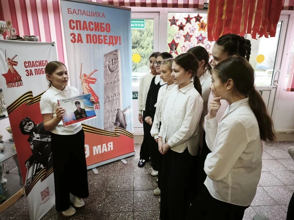 Акция "Герои нашей школы" 🇷🇺В рамках Всероссийского марафона "Наследники Победы" учащиеся МБОУ Школа