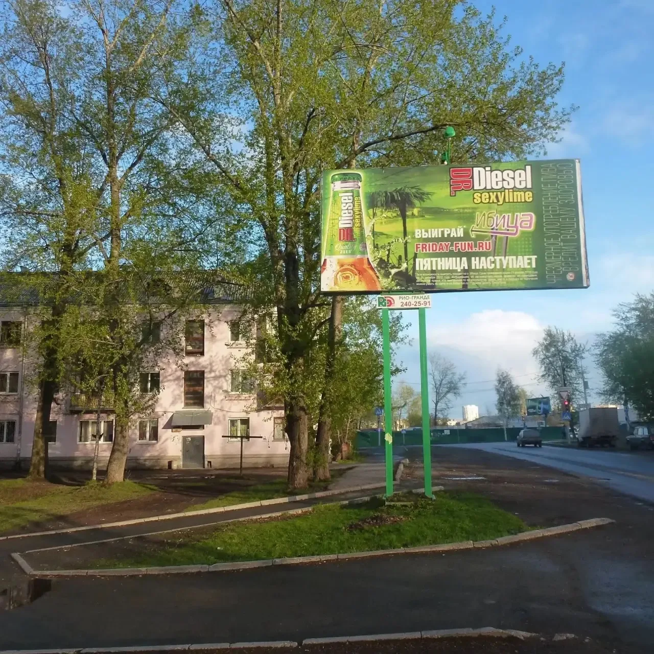 Ераничи