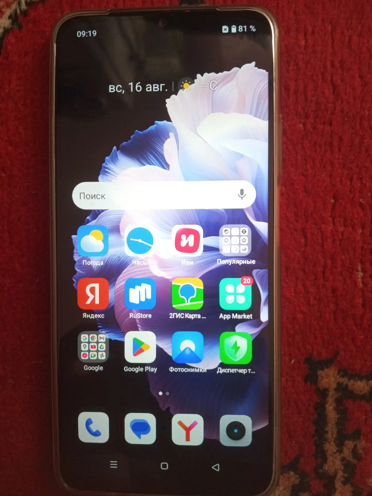 Realme Note  60x