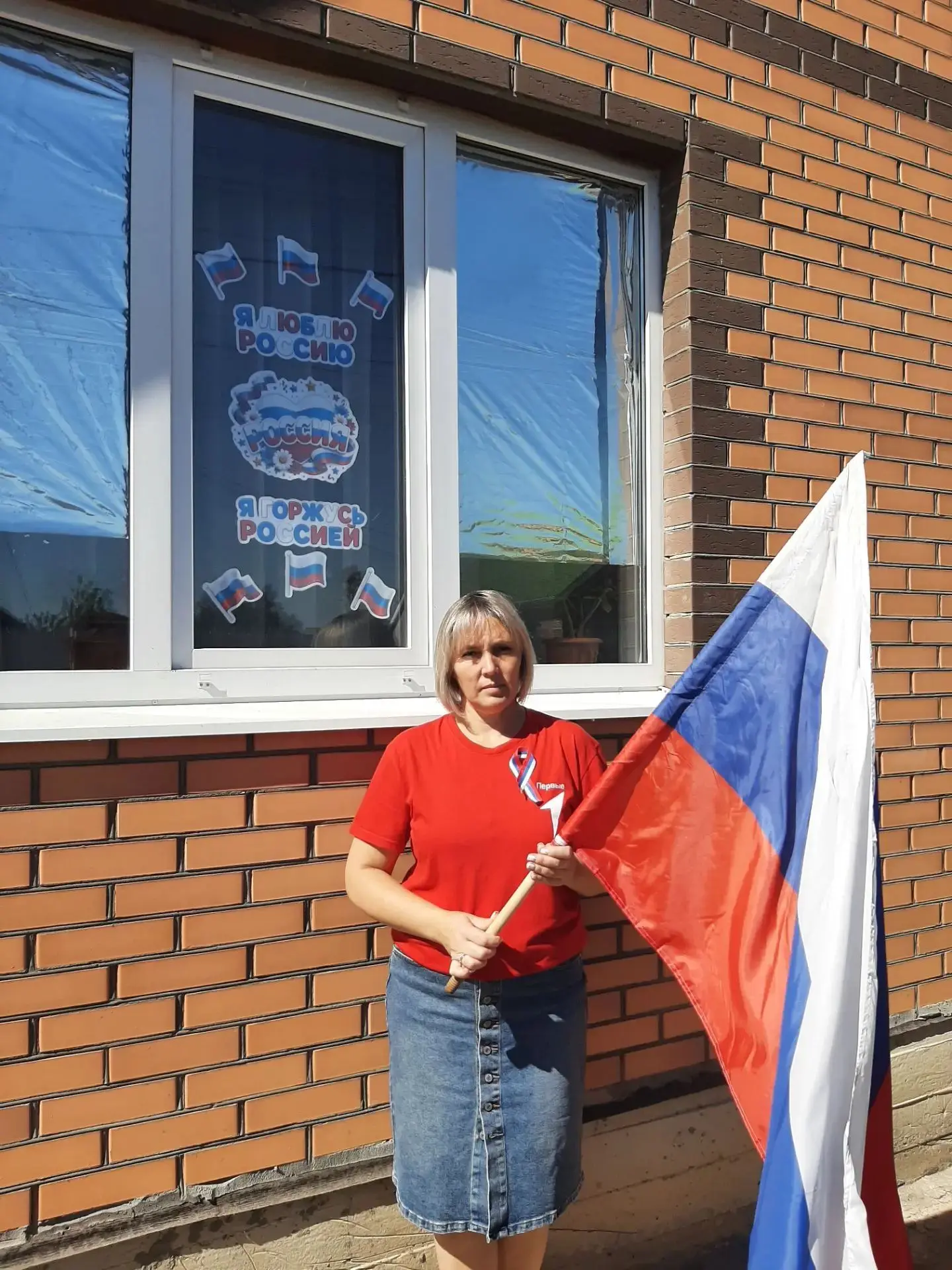 В рамках "Дня Государственного флага Российской Федерации" дети и взрослые приняли учас...