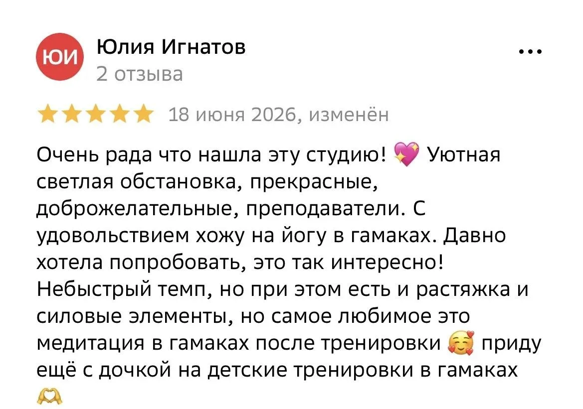 Благодарим наших горячо любимых клиентов за такие  теплые отзывы💛💛 Работаем, чтобы не...