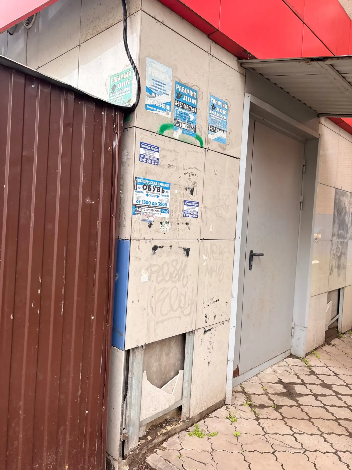 В Ленинском районе города Чебоксары прошёл комиссионный обход дворов в рамках проекта «Школа ЖКХ»  О