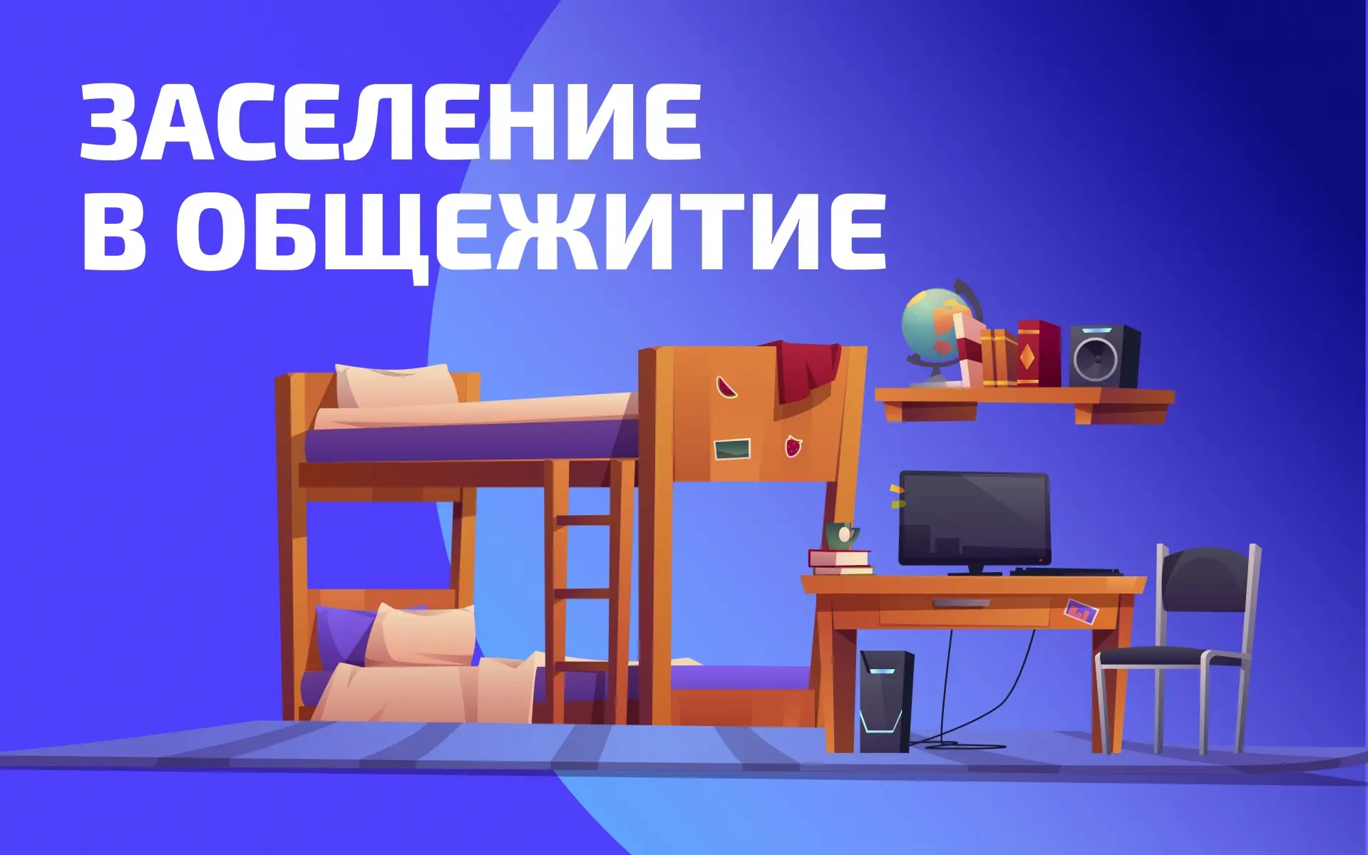Уважаемые родители и студенты!
